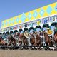 del mar racing